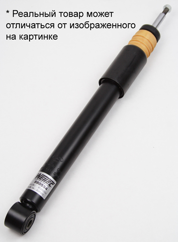 Пример товара
